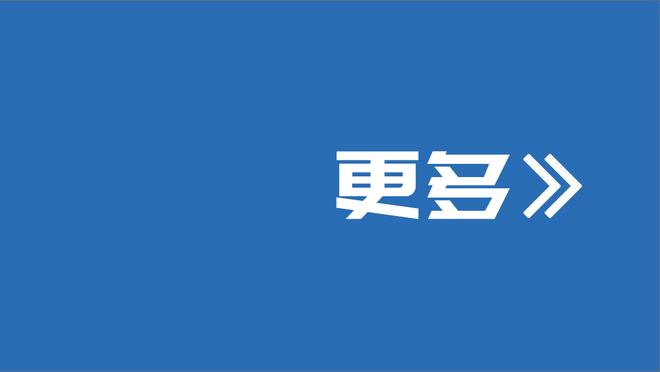 一神带四废！马克西打满首节狂砍21分 其余四个首发挂蛋