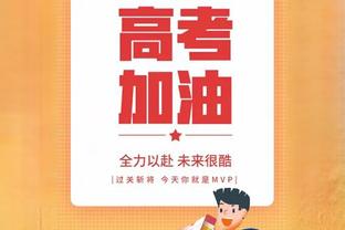 维尼修斯数据：1射1正1进球 20次丢失球权 1张黄牌 评分7.3